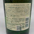 東京都限定◆サントリー 白州 NV シングルモルト 700ml 43% SUNTORY HAKUSHU SINGLE MALT 【O1】