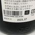 而今 純米吟醸 朝日 1800ml 2023年7月 日本酒 - 純米吟醸酒【E4】
