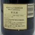 モエ エ シャンドン アンペリアル 白 750ml 12% Moet&Chandon IMPERIAL シャンパン【V1】