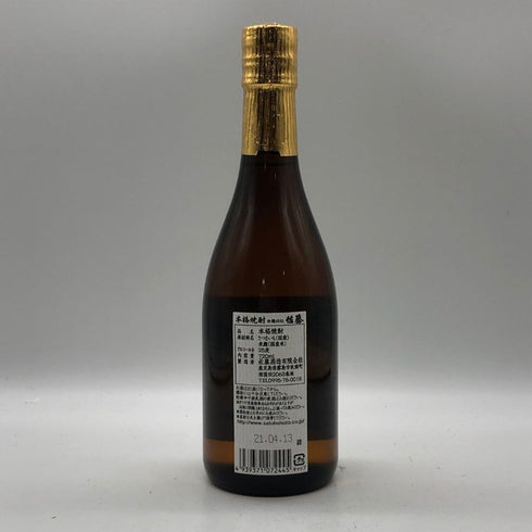 本格焼酎 佐藤 白 720ml 25% 芋焼酎【E2】