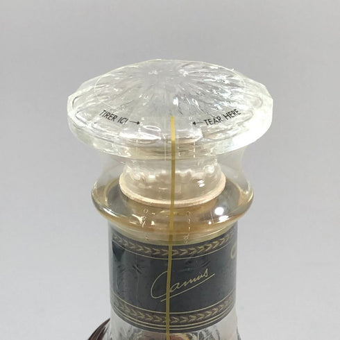 カミュ XO スペリオール 700ml 40% CAMUS XO SUPERIOR コニャック【P0】