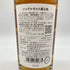 東京都限定◆嘉之助蒸留所 シングルモルト 700ml 48% KANOSUKE 【X】