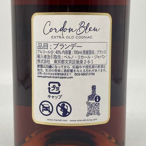 マーテル コルドンブルー エクストラオールド 700ml 40% MARTELL CORDON BLEU EXTRA OLD スコッチウイスキー【F2】
