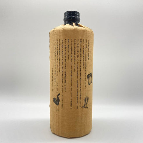 百年の孤独 720ml 40% 黒木本店 焼酎(麦)【C1】