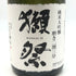 獺祭 純米大吟醸 磨き二割三分 720ml 16% 2026年2月 DASSAI 日本酒- 純米大吟醸酒【U1】