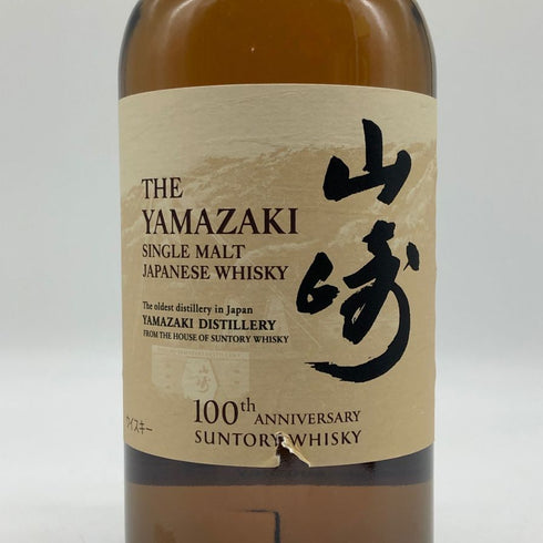 東京都限定◆サントリー 山崎 シングルモルト NV 100周年記念 蒸留所ラベル 700ml 43% SUNTORY 【U4】