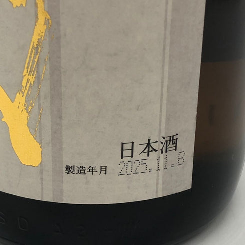 高木酒造 十四代 本丸 秘伝玉返し 1800ml 15% 2025年11月 JUYONDAI 日本酒 - 特別本醸造酒【J1】