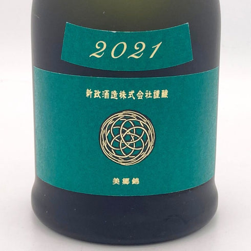 新政 天鷲絨 ヴィリジアン 美郷錦 720ml 13% 2023年3月出荷 日本酒- 純米酒【Z】