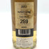 キングスバリー ボウモア 2011 13年 700ml 54.2% Kingsbury Bowmore スコッチウイスキー【A3】