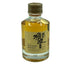 東京都限定◆サントリー 響 ミニチュアボトル 金キャップ 50ml 43% Suntory 【B3】