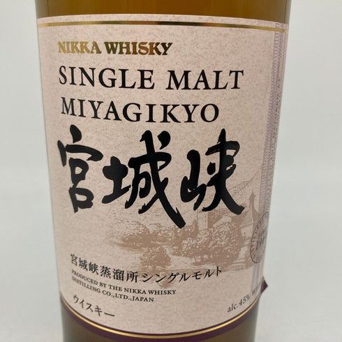 東京都限定◆ニッカ 宮城峡 シングルモルト 700ml 45% NIKKA 【U】
