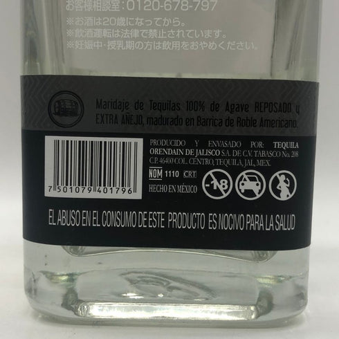 オリータス クリスタリーノ レポサド 750ml 40% OLLITAS テキーラ【V1】
