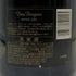 ドンペリニヨン ブリュット 白 2004 750ml 12.5% Dom Perignon Brut シャンパン【D3】