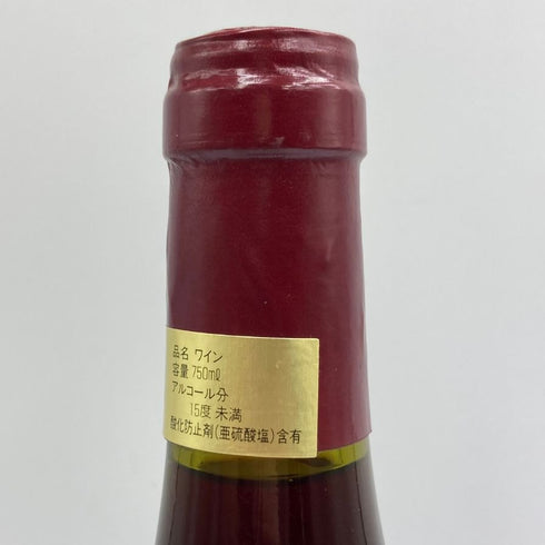 【同梱不可】ルシアン ジャイエ エシェゾー グランクリュ ヴィンテージ不明 750ml 13.5% Lucien Jayer ブルゴーニュワイン【x1】