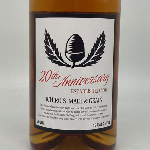 東京都限定◆ベンチャーウイスキー イチローズモルト&グレーン 20th アニバーサリーエディション 48% 700ml Ichiro's Malt 【R4】