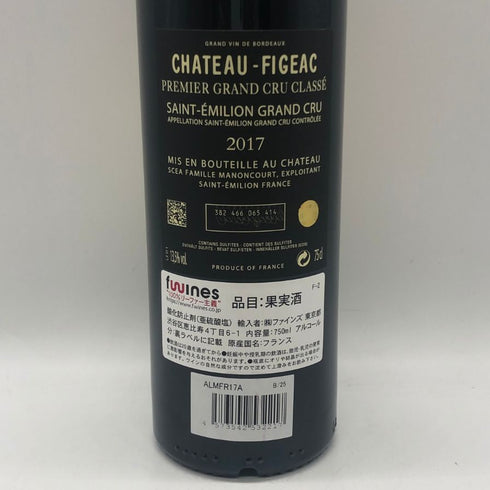 シャトー フィジャック プルミエ グランクリュ クラッセ サンテ ミリオン 2017 750ml 14% Chateau Figeac ボルドーワイン【J1】