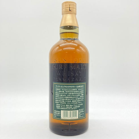 東京都限定◆サントリー 山崎 10年 ピュアモルト グリーンラベル 750ml 40% SUNTORY PURE MALT 【J4】