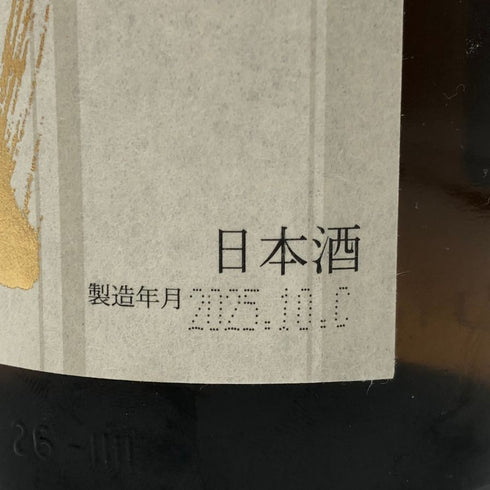 高木酒造 十四代 本丸 秘伝玉返し 1800ml 15% 2025年10月 JUYONDAI 日本酒 - 特別本醸造酒【H0】