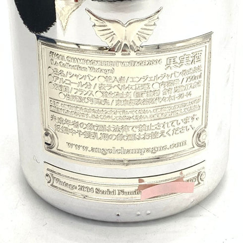 エンジェル シャンパーニュ ブリュット ヴィンテージ 2004 プラチナ 750ml 12.5% ANGEL VINTAGE PLATINUM 【同梱不可】【I】