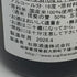 射美 純米吟醸 無濾過生原酒 新元号限定酒【3本セット】 720ml BY7 16% IBI 日本酒- 純米酒【O0】