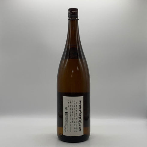 森伊蔵 かめ壺焼酎 1800ml 25% 芋焼酎【M2】