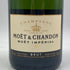 モエ エ シャンドン アンペリアル 白 750ml 12% Moet&Chandon IMPERIAL シャンパン【C2】