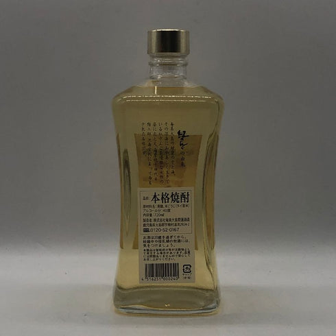 奄美大島開運酒造 紅さんご 長期貯蔵 黒糖焼酎 720ml 40% 黒糖焼酎【E3】
