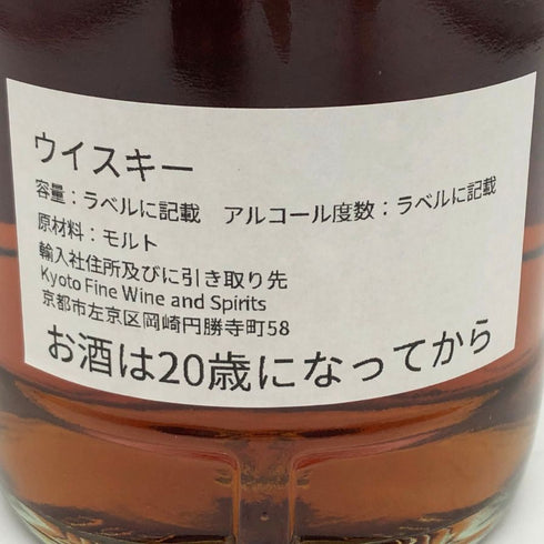 テネシー バーボン 2021 KFW 51% 700ml Tennessee whiskey バーボン【F3】