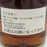 テネシー バーボン 2021 KFW 51% 700ml Tennessee whiskey バーボン【F3】