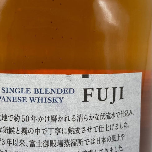 東京都限定◆富士 シングル ブレンデッド ウイスキー 700ml 43% FUJI SINGLE BLENDED 【L1】
