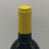 イケダ ワイナリー マスカット ベリー 2016 750ml 12.5% IKEDA WINERY 日本ワイン【F4】