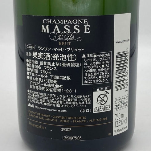 マッセ ブリュット 750ml 12.5% Masse Brut シャンパン【C2】