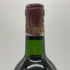 シャトー コス デストゥルネル 2000 750ml 13% CHATEAU COS D'ESTOURNEL ボルドーワイン【M2】