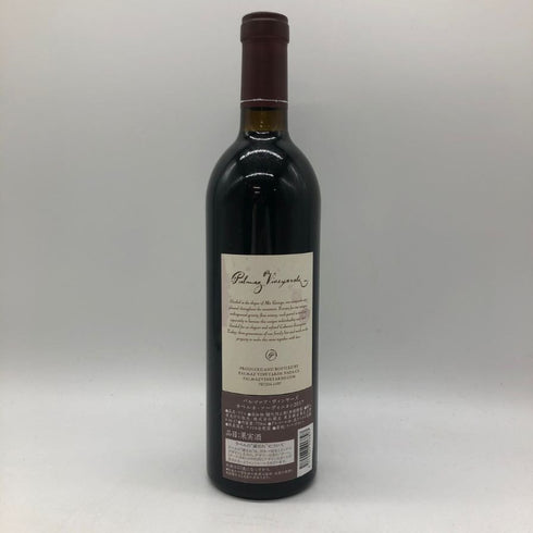 パルマッツ ヴィンヤード カベルネ ソーヴィニヨン 2017 14.8% 750ml Palmaz Vineyards Cabernet Sauvignon カリフォルニアワイン【M4】