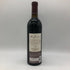 パルマッツ ヴィンヤード カベルネ ソーヴィニヨン 2017 14.8% 750ml Palmaz Vineyards Cabernet Sauvignon カリフォルニアワイン【M4】