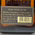 東京都限定◆サントリー ローヤル 2005 720ml 43% SUNTORY ROYAL 【B2】