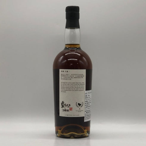 【同梱不可】ウイスキーファインド 三國志 レダイグ 21年 張遼 1997-2018 700ml 55.5% Ledaig THE WHISKYFIND スコッチウイスキー【T1】