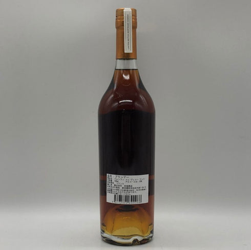 ベルトラン コニャック トレ ヴュー フ pour BAR DORAS リミテッド エディション 120本限定 700ml 50.7% BERTRAND ブランデー【M0】