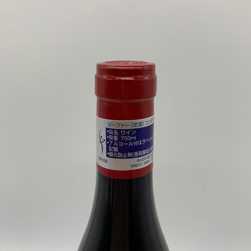 ブリューノ デゾネイ ビセイ ヴォーヌロマネ 2021 750ml 13% BRUNO DESAUNAY-BISSEY Vosne-Romanee 【D1】