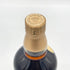 東京都限定◆サントリー 山崎 12年 ピュアモルト 響マーク 750ml 43% SUNTORY PURE MALT YAMAZAKI 【F2】