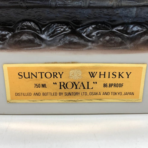 東京都限定◆サントリー ローヤル ハワイアンオープン 1986 カヌー 陶器ボトル 750ml 43.4% SUNTORY 1537g【Y0】