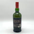 アードベッグ ウィー ビースティー 5年 700ml 47.4% ARDBEG WEE BEASTIE スコッチウイスキー【S2】