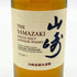 東京都限定◆サントリー 山崎 NV シングルモルト 180ml 43% SUNTORY YAMAZAKI 【X1】