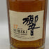 東京都限定◆サントリー 響 17年 700ml 43% SUNTORY HIBIKI 箱無 【D0】