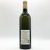 明野甲州 キュヴェ三澤 グレイス 甲州 ワイン 2018 750ml 11% Akeno Koshu 日本ワイン【Q】