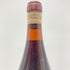 コルデロ ディ モンテツェモロ バローロ モンファレット 1971 750ml 度数不明 Paolo Cordero di Montezemolo Barolo 【C】