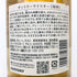 東京都限定◆サントリー 知多 シングルグレーン 700ml 43% SUNTORY CHITA 【C1】