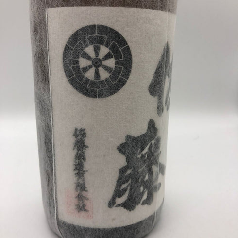 本格焼酎 佐藤 白 1800ml 焼酎(麦)【W4】