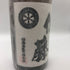 本格焼酎 佐藤 白 1800ml 焼酎(麦)【W4】