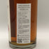 東京都限定◆尾鈴山蒸留所 オスズモルト アメリカン オーク バレル 700ml 46% OSUZU MALT 【X1】